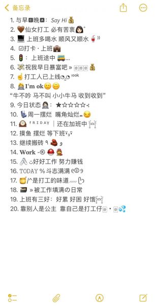 工作号发生活的文案怎么写_生活类工作号如何涨粉