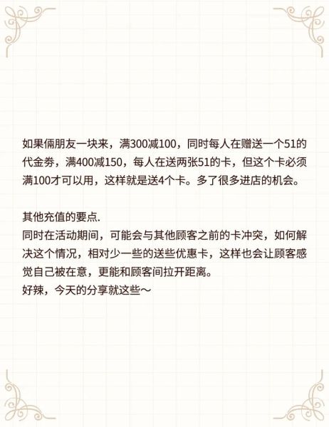 美甲店怎么做活动_美甲款式怎么选