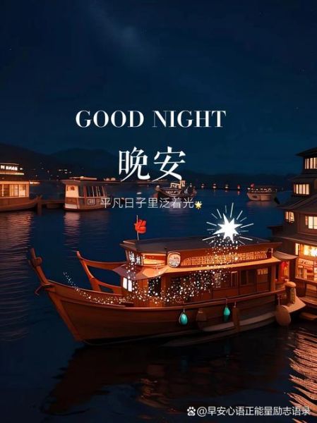 晚安文案怎么写_艺术感的句子有哪些