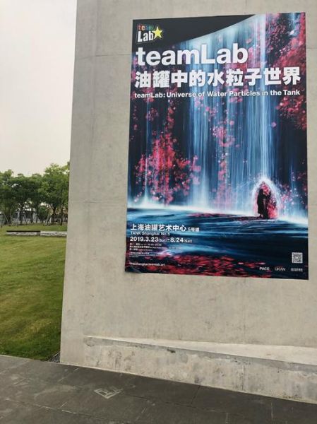 油罐艺术公园门票价格_开放时间