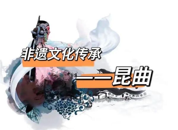 什么是曲的艺术_如何欣赏传统曲艺