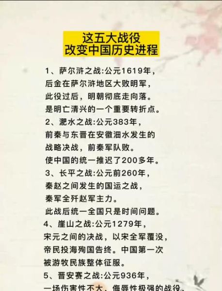 历史转折图片大全_哪些瞬间改变了中国