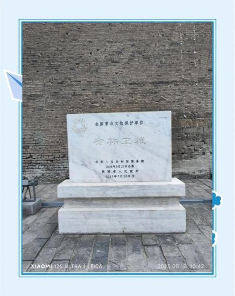 榆林历史故事有哪些_榆林古城传说全记录