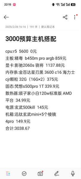 装机艺术文案怎么写_装机文案有哪些技巧
