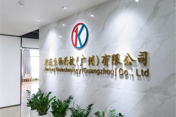 广州科技产品公司哪家好_如何选择靠谱供应商