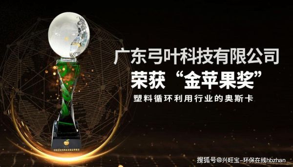 弓叶科技价格是多少_弓叶科技报价表