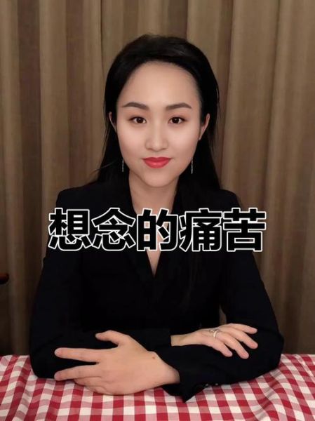 想念一个人怎么办_如何缓解思念的痛苦