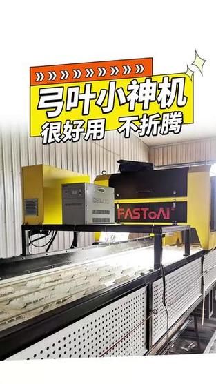 弓叶科技价格是多少_弓叶科技报价表