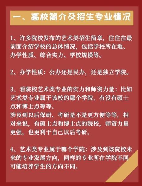 艺术教育复工文案怎么写_培训机构如何快速恢复招生