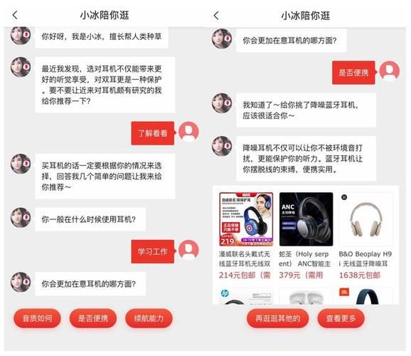 美国科技产品分享会_值得买吗