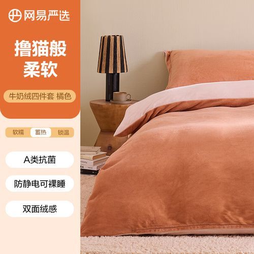 网易严选黑科技新品怎么样_值得买吗