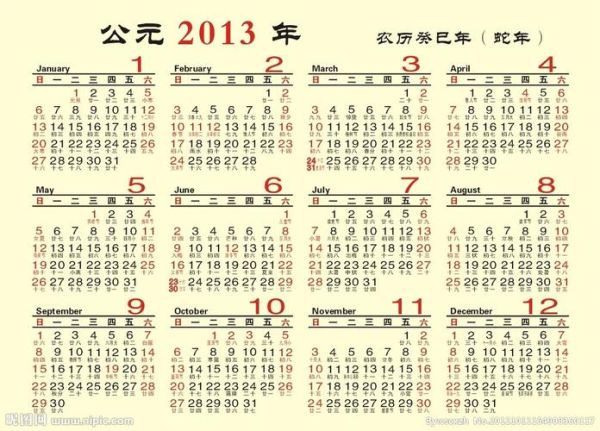 历史日历图片大全_如何免费下载高清原图