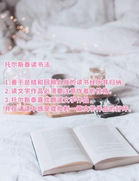 历史阅读大全_如何高效阅读历史