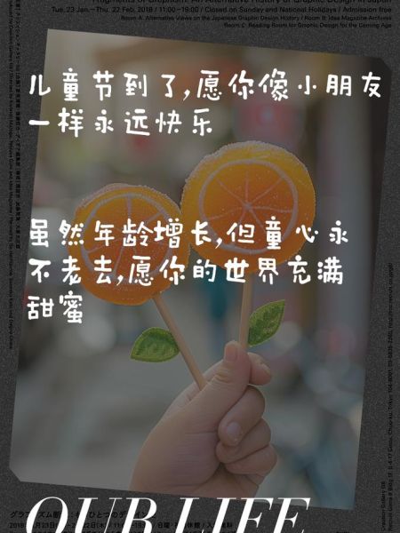 六一儿童节怎么写文案_六一文案艺术有哪些技巧
