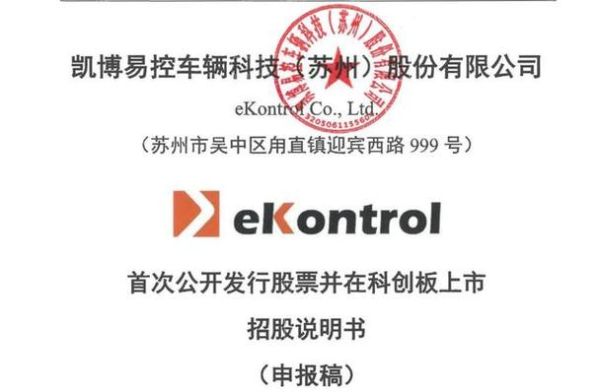 凯博易控新能源驱动系统怎么样_凯博易控电驱桥价格贵吗