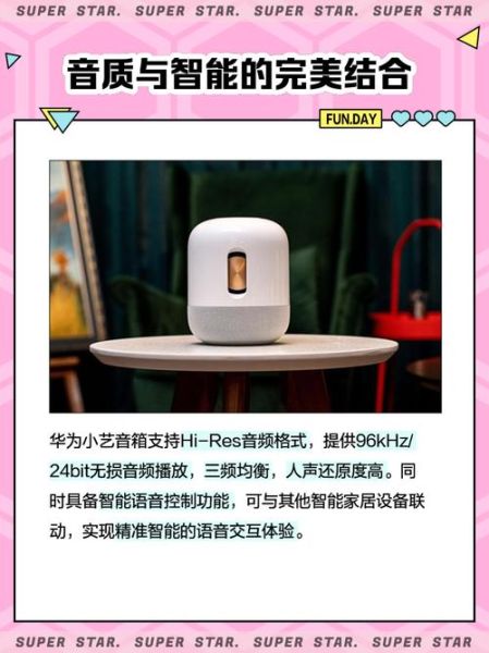 小艺是哪个科技产品_小艺和Siri区别