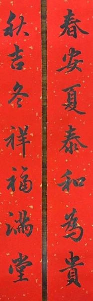 对联怎么写_生活对联有哪些