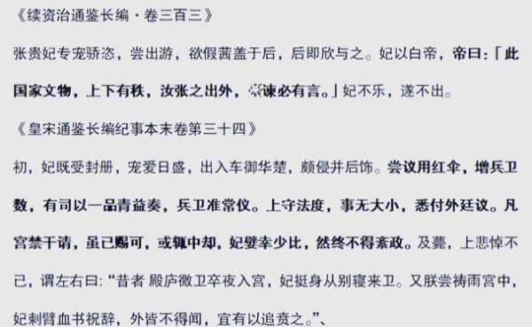 历史故事续集大全_哪些经典被后人改写