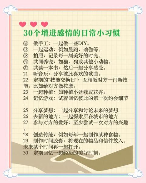 如何记录生活日常_和好朋友一起做什么