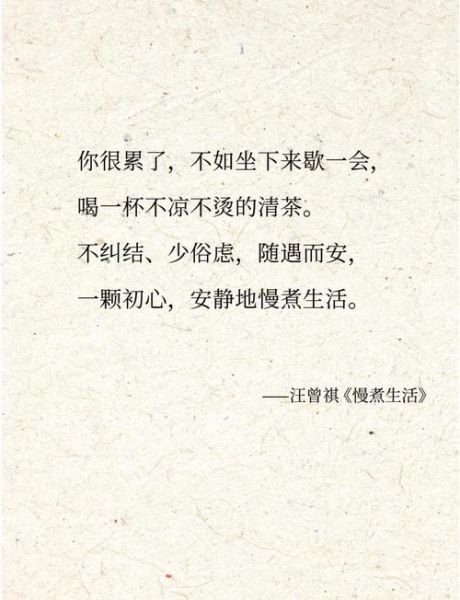 什么是慢慢生活_如何开始慢慢生活