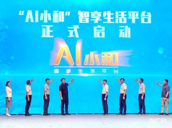 党建科技产品有哪些_智慧党建平台怎么用