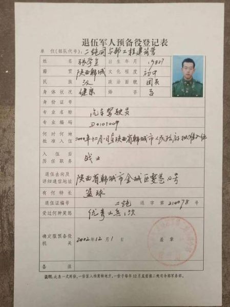 部队退休生活怎么过_部队退休生活有哪些待遇