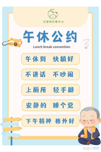 托管班记录生活怎么写_托管班生活记录文案模板