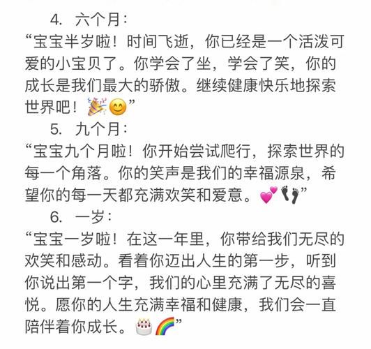 如何记录孩子成长点滴_孩子生活碎片文案怎么写