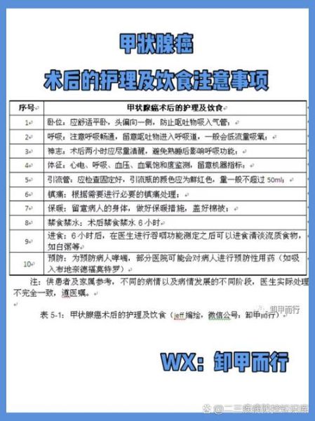 住院期间怎么打发时间_住院生活注意事项