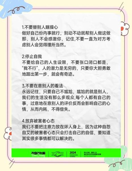 如何保持积极心态_阳光生活有哪些秘诀