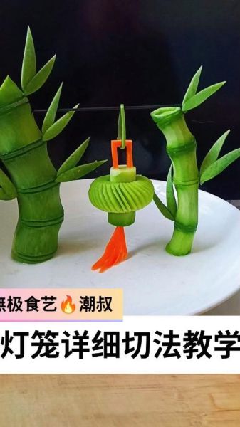 烹饪雕刻艺术是什么_如何入门