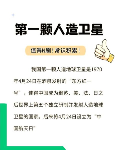 新中国科技产品发展史_有哪些里程碑