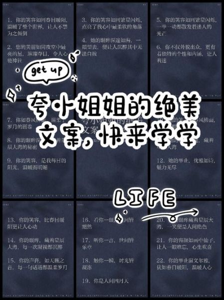 女孩学艺术文案怎么写_如何打动家长