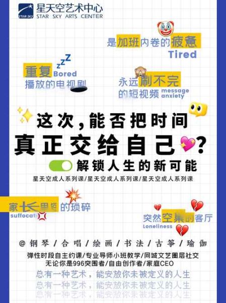 坚持学艺术有什么好处_如何长期保持热情