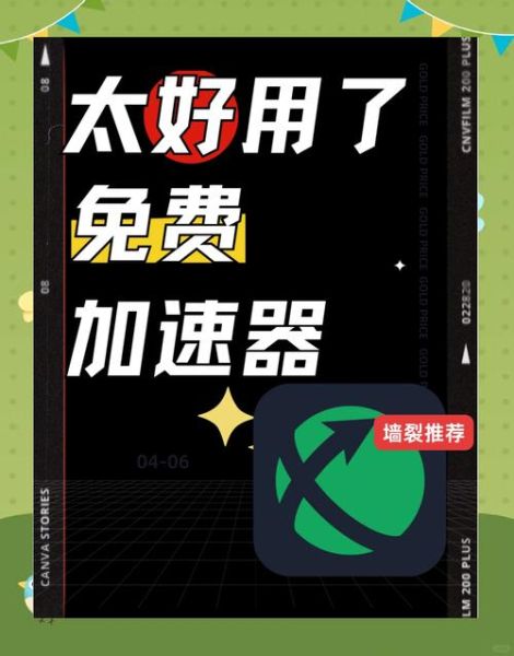 重庆迅游网络科技怎么样_迅游加速器好用吗