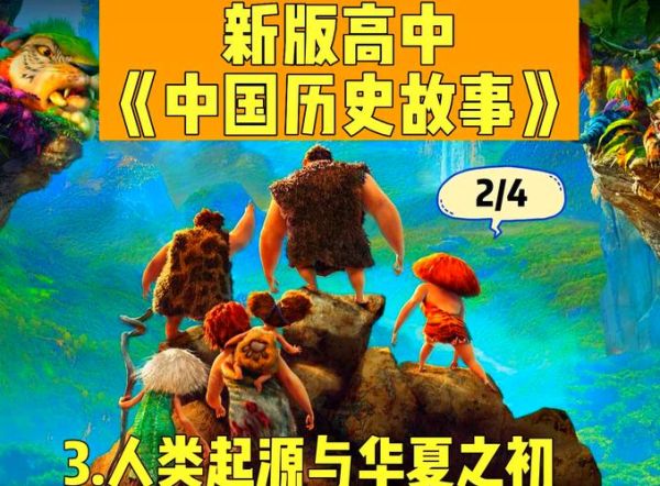 ps历史故事大全_ps版本有哪些