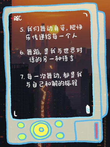 参加艺术快乐文案怎么写_如何写出打动人的艺术活动文案