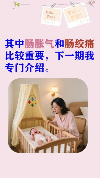 宝宝总是哭闹不睡觉怎么办_如何让宝宝安稳入睡