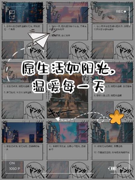 阳光如何治愈生活_阳光带来的美好生活有哪些