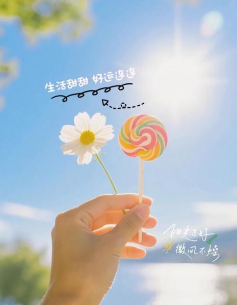 阳光如何治愈生活_阳光带来的美好生活有哪些