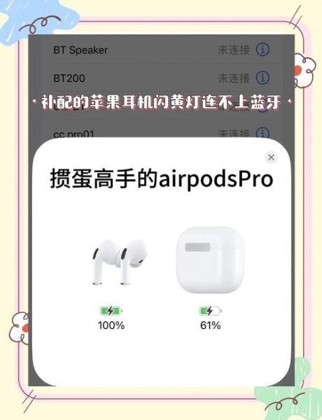 如何连接蓝牙耳机到电脑_蓝牙耳机连接不上怎么办