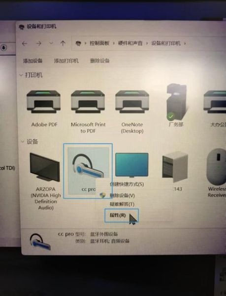 如何连接蓝牙耳机到电脑_蓝牙耳机连接不上怎么办