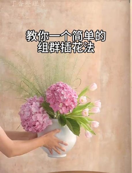鲜花如何挑选_鲜花怎么搭配