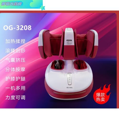 足乐科技按摩仪怎么样_足乐科技按摩仪值得买吗