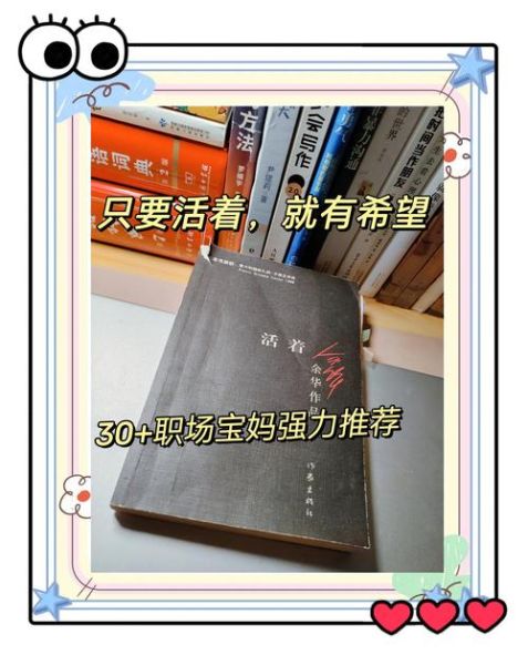 为什么生活这么惨_如何笑着活下去