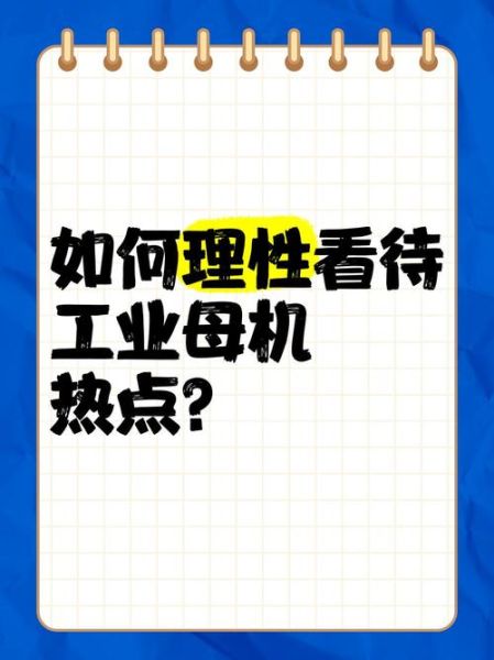 科技产品有必要追新吗_如何理性看待升级