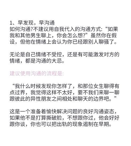 被欺骗生活怎么办_如何走出阴影