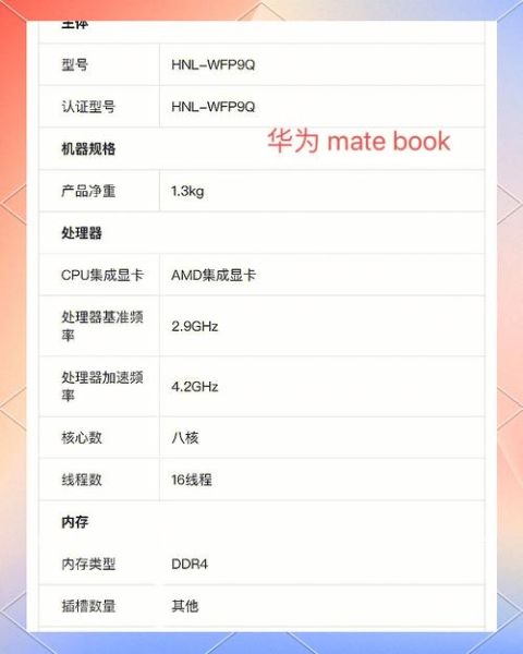 如何选购高性价比笔记本电脑_2024年最新推荐