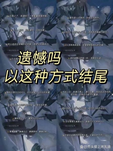 无法回到过去怎么办_如何走出遗憾