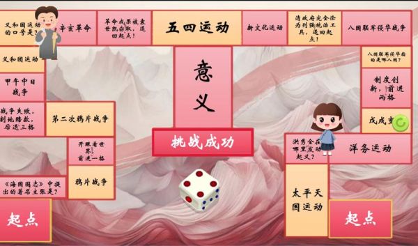 历史小游戏大全_有哪些经典必玩